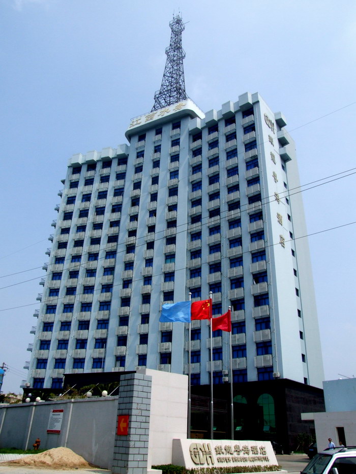 江水大廈(三星級酒店、18層)